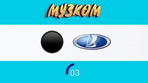 угадай песню по эмодзи 2025 популярные хиты