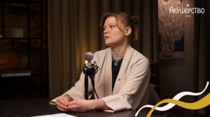 Команда в роды: Анастасия Маркова и акушерка Татьяна Лушникова  х доула Ольга Новикова