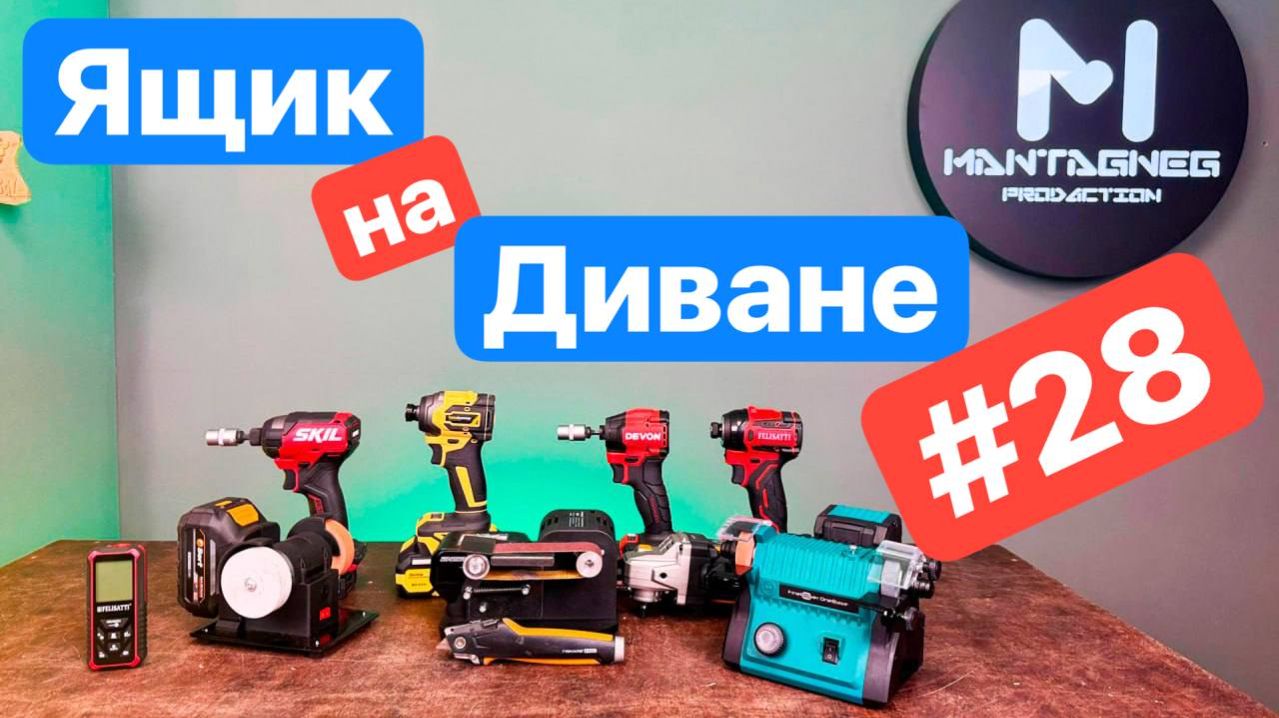Нам дали ОСКАР от WORKPRO. Новая Дичь с AliExpress. Новинки Runtec Felisatti Rokodil