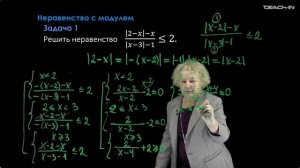 Асташова И.В. - Математика для абитуриентов - 2. Уравнения и неравенства с модулями