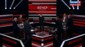 Вечер с Владимиром Соловьевым от 3.03.2026 анонс выпуска, что будет в эфире