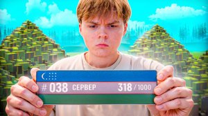 😮 24 ЧАСА на УЗБЕКИСТАНСКОМ СЕРВЕРЕ в ГРАНД МОБАЙЛ - БЕЗ ЗНАНИЙ ЯЗЫКА.. GRAND MOBILE