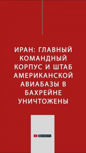 Пресс-служба КСИР в заявлении №13 операции «Правдивое обещание-4» сообщила: