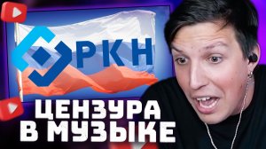 МАЗЕЛЛОВ ЖЕСТКО СГОРЕЛ НА ЦЕНЗУРУ В МУЗЫКЕ И ПОСЛЕДНИЕ НОВОСТИ