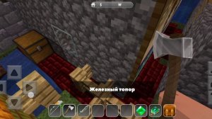 Зачерования