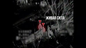 💥☠Живая сила противника. Работает «Рубикон»