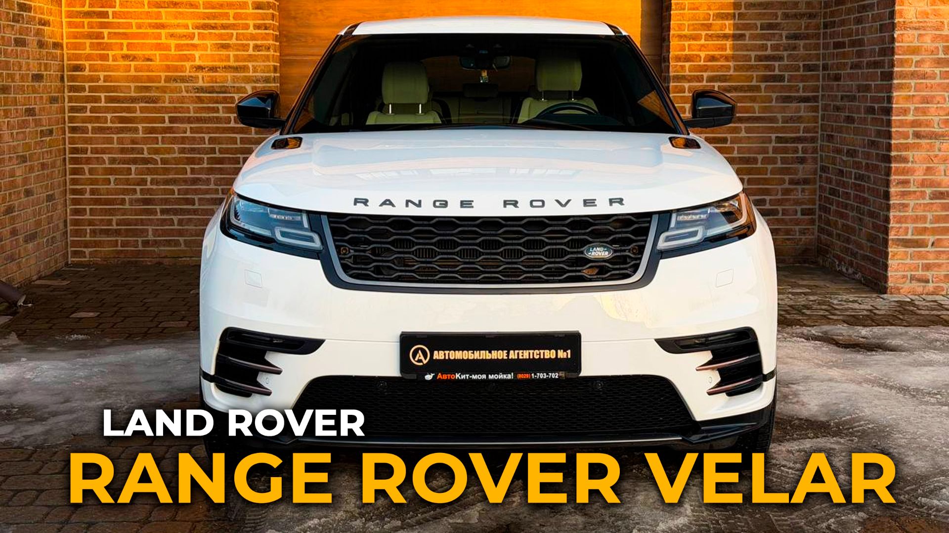 Range Rover Velar | ДЛЯ РФ И РБ | Обзор автомобиля