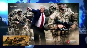 Президент США занервничал. Трамп допустил наземную операцию в Иране