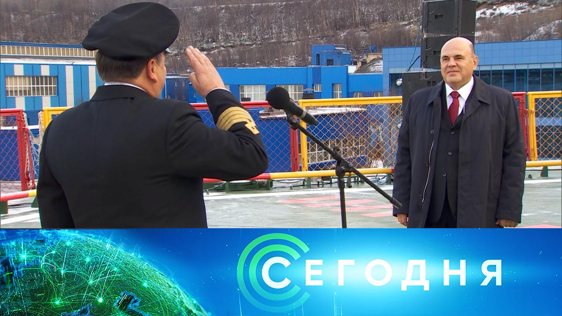 «Сегодня»: 3 марта 2026 года. 19:00 | Выпуск новостей | Новости НТВ