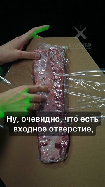 Сравнение эффекта от травмата ГП, ОСА и боевог