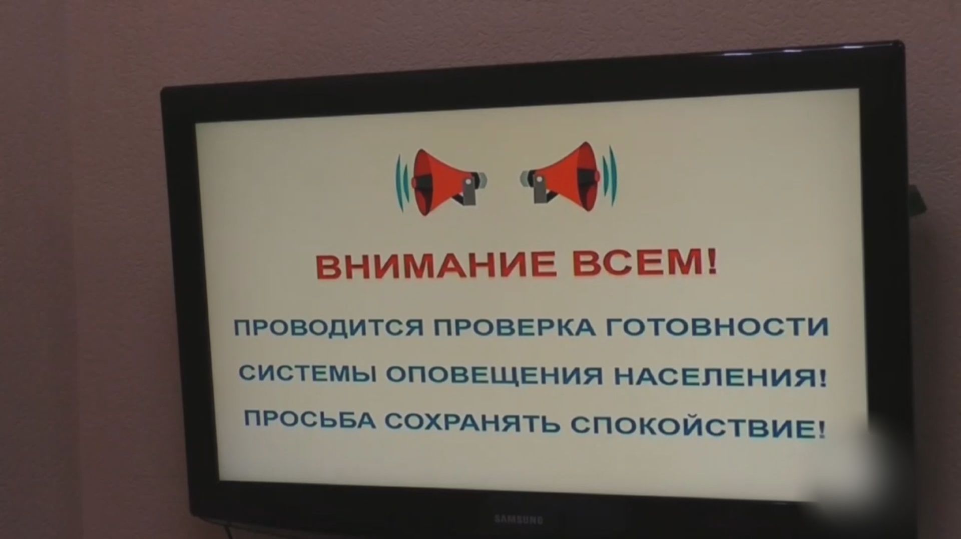 ВНИМАНИЕ! ПРОВЕРКА!