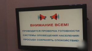 ВНИМАНИЕ! ПРОВЕРКА!