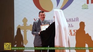 В Красноярске совершен чин малого освящения храма Сретения Господня при соборе Святой Троицы