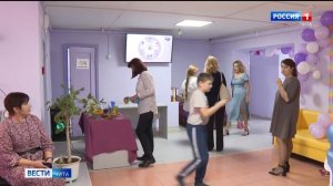 Центр дневного пребывания для детей с ОВЗ Лиловый дом открылся в Чите