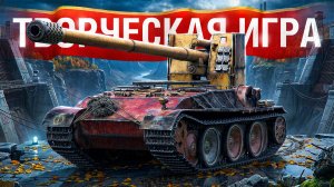 Шотник - Творческая Игра на Grille 15!