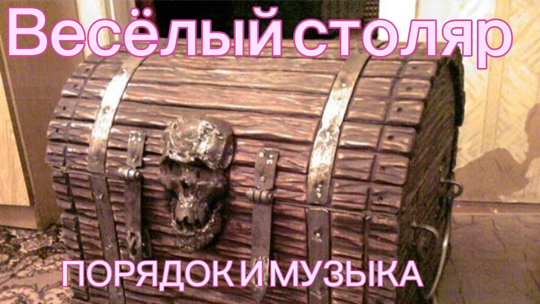 Порядок и чистота в столярном цехе.