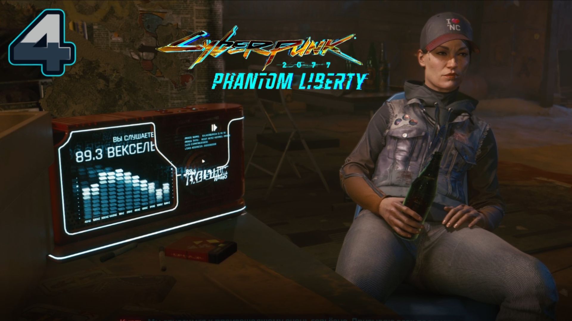 Cyberpunk 2077: Призрачная свобода (русская озвучка) [PC] - #4 Пентхаус с видом на город 🖼️✨🌆