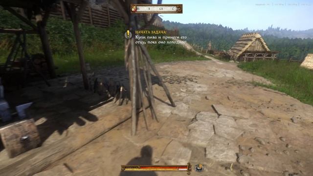 Kingdom Come Deliverance (часть 2)