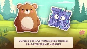 В стране ночных звезд не наступает ночь что же делать? развивающий мультик для детей