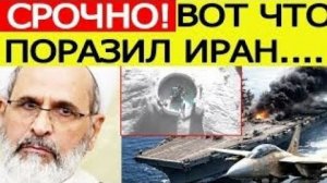 Иран пошел в жесткую атаку / США несут первые потери