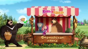 Маша и Медведь