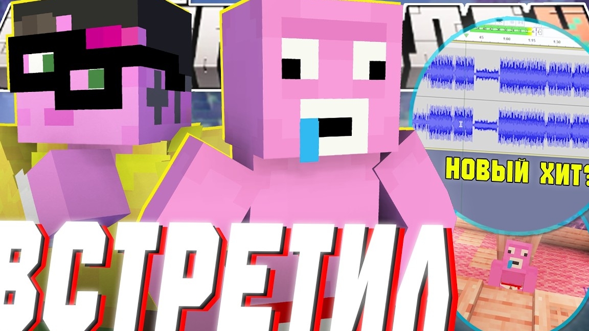 БЛС СТАЛ РЭПЕРОМ на МАЙНШИЛДЕ?! - ЗАПИШУТ НОВЫЙ ТРЕК? | Нарезка МайнШилд 4