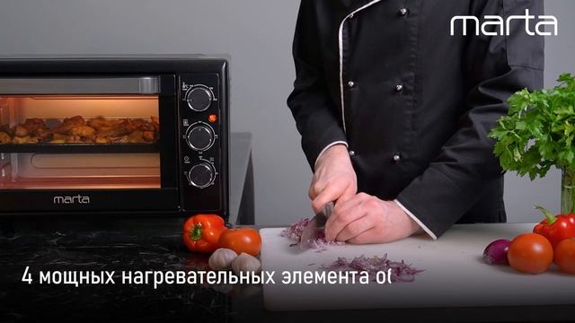 Мини-печь MARTA MT-EO4430B