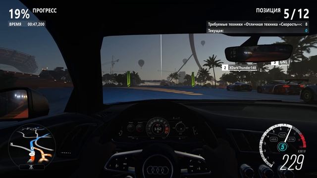 Forza Horizon 3 - К вершине - Перегрузки - Разборки - Раскалённый песок