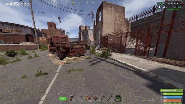 Rust. №1. Локация: Город/Outpost