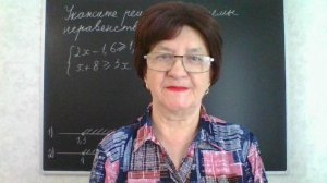 Задание 13, вариант 4. Математика ОГЭ 2026. Под редакцией И. В. Ященко. 50 вариантов заданий.