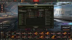 ГРОЗОВЫЕ ТУЧИ  СЕЗОН «РОЖДЕНИЕ БУРИ» • ЭТАП 2 • СПРИНТ