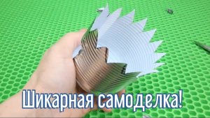 Почему я Раньше до этого не додумался, Как сделать Печь из банки за 3 минуты!