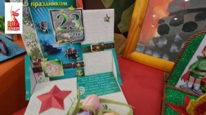 Выставка 23 февраля 2025