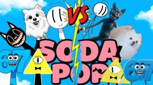 СПРУНКИ ОС: SODA POP Оригинальная версия против версии Sprunki - bombom РЕАКЦИЯ