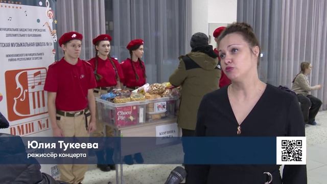 В Нижнекамске прошел благотворительный концерт в поддержку бойцов СВО