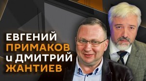 Евгений Примаков. Что ждет Иран, сможет ли Тегеран удержать власть