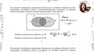 Новая вероятность ОГЭ задание 10