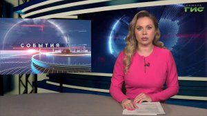 "События" от 03.03.2026 (вечер)