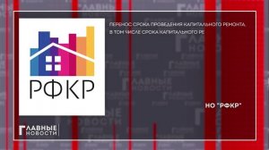 Все подвальные помещения затоплены, а крыша протекает.