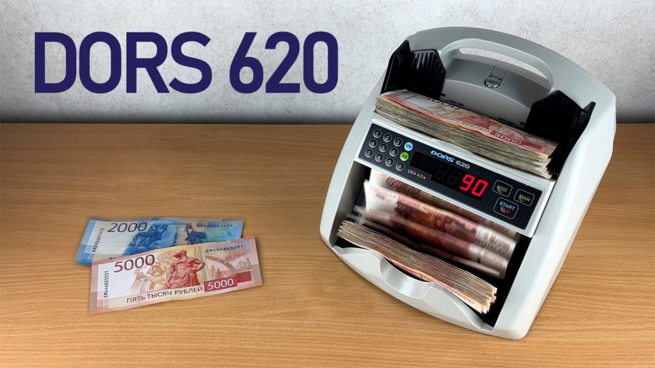 dors 620 | Счетчик банкнот смотреть онлайн