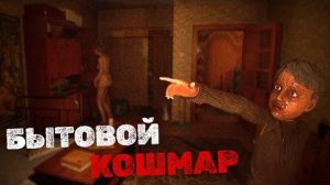 CALLUS — Полное Прохождение [RU] | Мамина Гиперопека