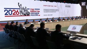 Больше тысячи мероприятий пройдет по всей стране в Год единства народов России.