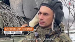 Боевая работа экипажей танков Т-90М группировки войск «Центр»