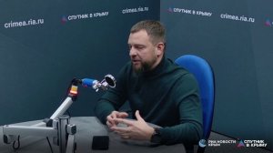 🔴LIVE. Как будут работать крымские управляющие компании, ТСЖ и ЖСК по новым стандартам