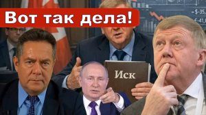 Николай Платошкин о ГЛАВНОМ "ОППОЗИЦИОНЕРЕ" _Чубайс против Путина?