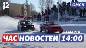 Экстремальные гонки безопасно / Технологии и патриотизм / ДТП с электровелосипедом. Новости Омска