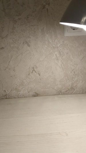 распаковка