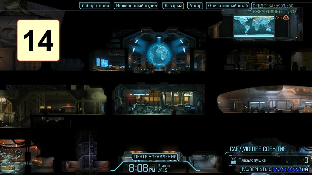 Прохождение ►XCOM: Enemy Within◄【• Выпуск• #14】