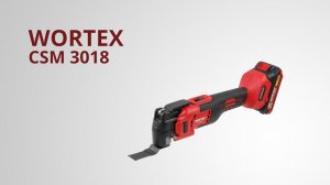 Аккумуляторный многофункциональный инструмент (реноватор) WORTEX CSM 3018