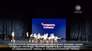 Ансамбль эстрадно-джазового танца «Конфетти» занял призовое место на Всероссийском конкурсе